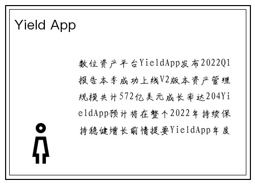 Yield App
